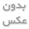 بنر تسلیت و تاثیر آن در خیریه و اهدای عضو